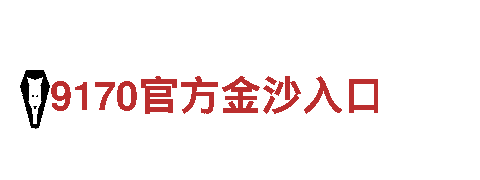 博乐游戏官网-草根科学网提供全面金融服务